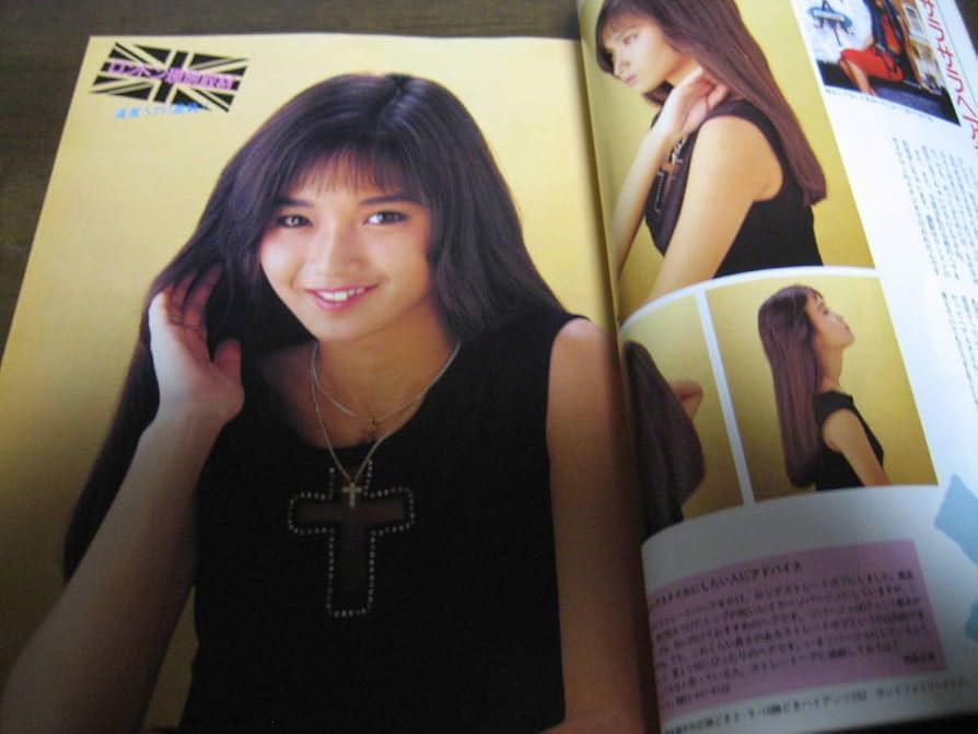 明星 ヘアカタログ 1986年 秋の号 本田美奈子 昭和レトロ 明星 ヘアカタログ 1986年 秋の号 本田美奈子 昭和レトロ - メルカリ